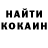 Метамфетамин кристалл Kain Fonz