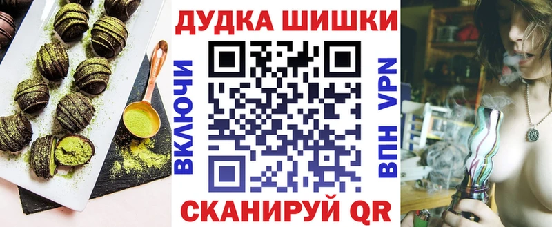 Cannafood конопля  Нея 
