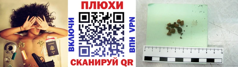 Гашиш гашик  купить наркотики сайты  Нея 