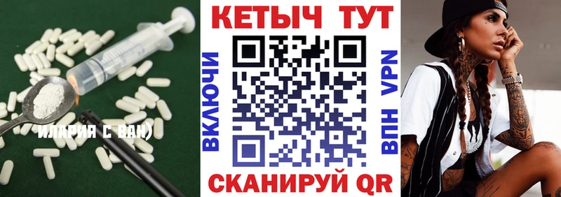 Кетамин ketamine  сайты даркнета наркотические препараты  Нея 