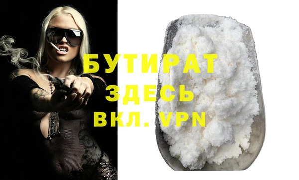 MESCALINE Горно-Алтайск
