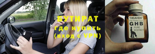 экстази Гусь-Хрустальный