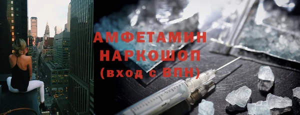 MESCALINE Горно-Алтайск