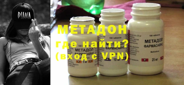 прущая мука Гусиноозёрск