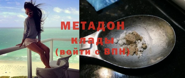 гидра Тихорецк