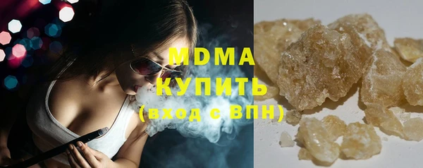 MESCALINE Горно-Алтайск