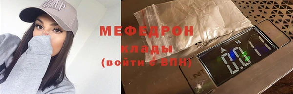 скорость mdpv Горнозаводск