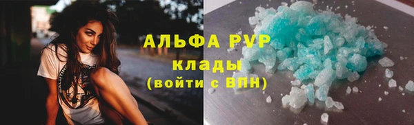 скорость mdpv Горнозаводск