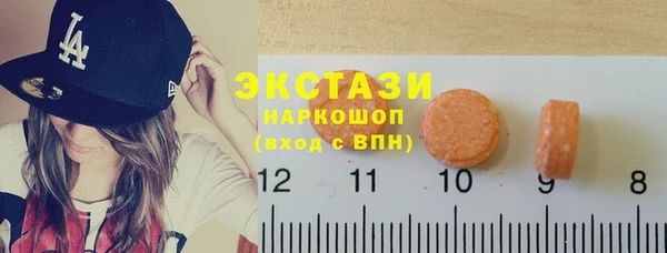 ГАЛЛЮЦИНОГЕННЫЕ ГРИБЫ Горняк