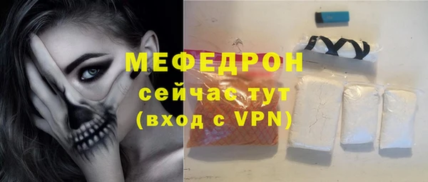 ГАЛЛЮЦИНОГЕННЫЕ ГРИБЫ Горняк
