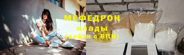 MESCALINE Горно-Алтайск