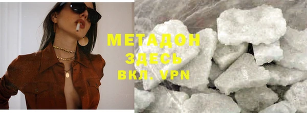 MESCALINE Горно-Алтайск