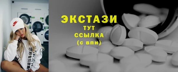 ГАЛЛЮЦИНОГЕННЫЕ ГРИБЫ Горняк