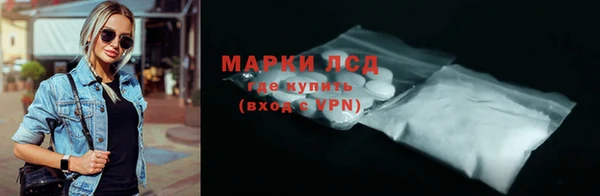 гидра Тихорецк