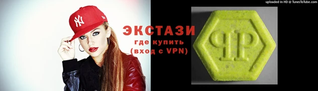 ГАЛЛЮЦИНОГЕННЫЕ ГРИБЫ Горняк