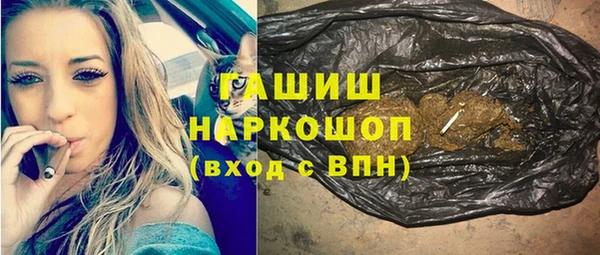 ГАЛЛЮЦИНОГЕННЫЕ ГРИБЫ Горняк