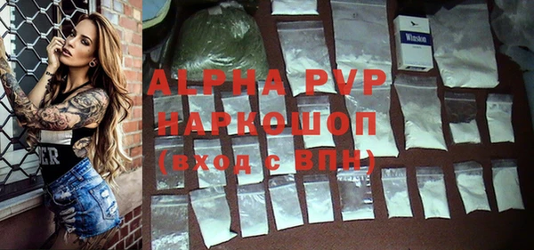 скорость mdpv Горнозаводск