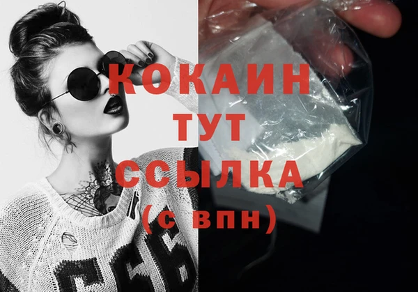 MESCALINE Горно-Алтайск