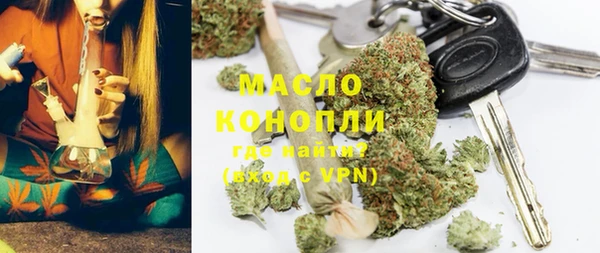 MESCALINE Горно-Алтайск
