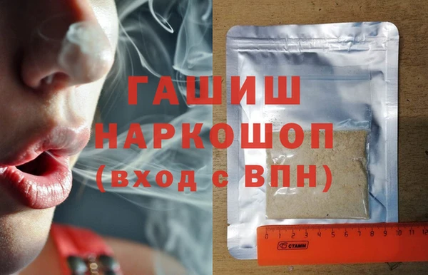 MESCALINE Горно-Алтайск