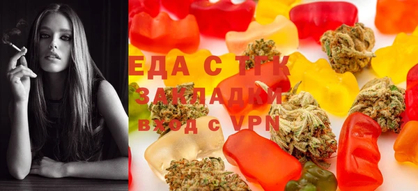 MESCALINE Горно-Алтайск