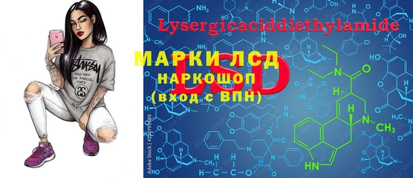 прущая мука Гусиноозёрск