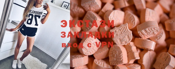 скорость mdpv Горнозаводск