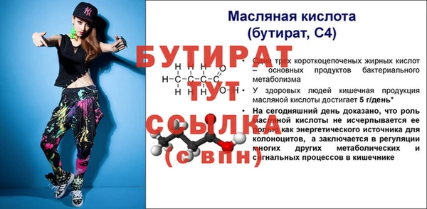 ГАЛЛЮЦИНОГЕННЫЕ ГРИБЫ Горняк