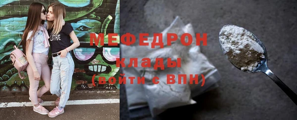 экстази Гусь-Хрустальный