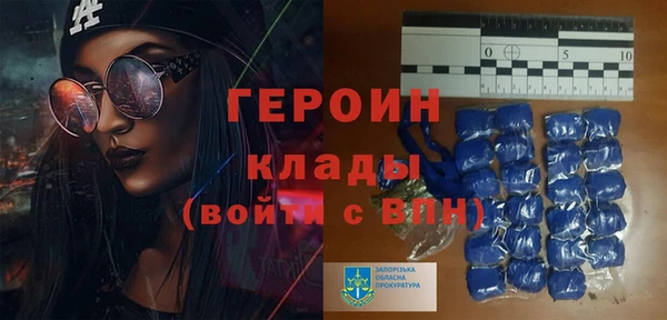 MESCALINE Горно-Алтайск