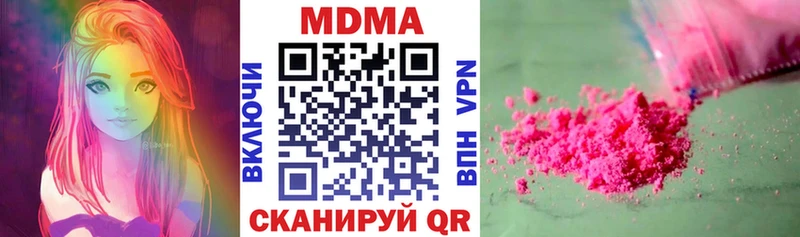 MDMA Molly  Нея 