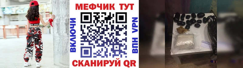 где купить наркотик  Нея  Мефедрон 4 MMC 
