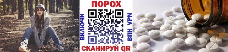 Первитин Декстрометамфетамин 99.9%  darknet какой сайт  Нея  как найти  