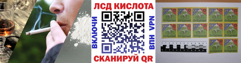 Наркотические марки 1,5мг  где купить   Нея 