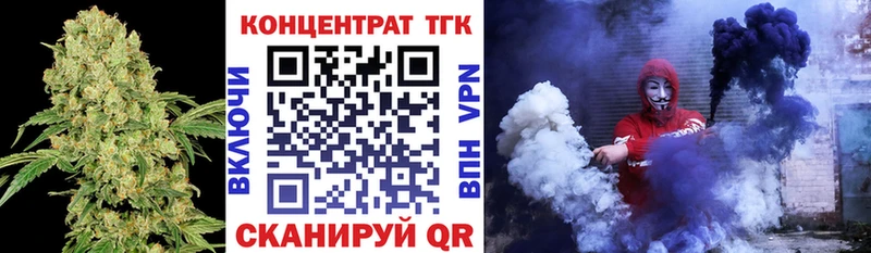 Дистиллят ТГК вейп с тгк  Нея 