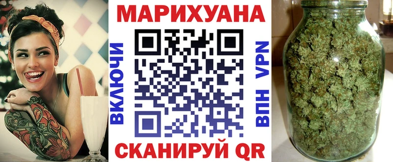 МАРИХУАНА гибрид мега ТОР Нея
